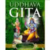 Uddhava Gita